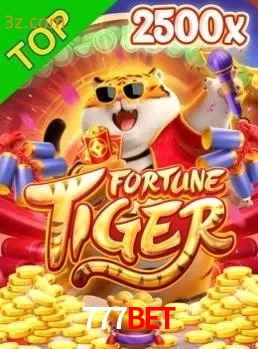 FortuneTiger